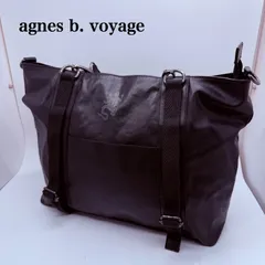 agnes b. voyage archive lizard logo black coating 2way bag アニエスべー リザードロゴ コーティング ブラック バッグ トカゲ アーカイブ レアのサムネイル