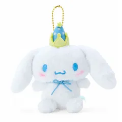 サンリオ(SANRIO) シナモロール マスコットホルダー(アフターパーティ) 963984
