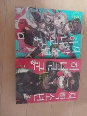 地縛少年花子くん 1 巻 2のサムネイル
