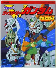 アニメ キャプテンフューチャー 夢の船乗 レコード Captain Future