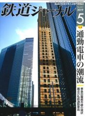 中古】原画イラストボード 付属品付)「Fate/Grand Order THE STAGE -冠