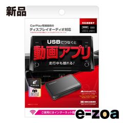 wildfire Controller Adapter MAX - メルカリ
