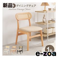 KOIZUMI OMC-1132 ダイニングチェア2脚 天然木 - メルカリ