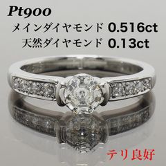 0.15ct】ロイヤルアッシャーダイヤモンドJRA00035リング9号Pt - メルカリ