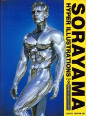SORAYAMA THE GYNOIDS SUBLIME 空山基 2026 画集 - メルカリ
