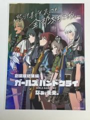 ガール・カフェ・ガン 戦術機密書 C97 コミケ - メルカリ