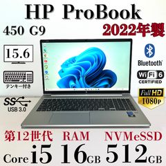 ☆2022年製☆ Corei5 メモリ16GB SSD512GB K31 HP - メルカリ