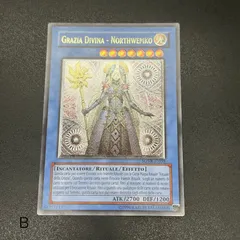 2026年最新】救世の美神ノースウェムコ レリーフの人気アイテム - メルカリ