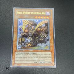 遊戯王 暗黒界の武神 ゴルド 英語版 レリーフ 1st - メルカリ