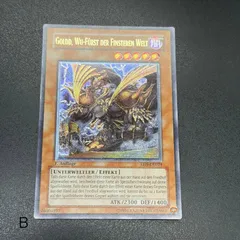 2026年最新】遊戯王 レリーフ euの人気アイテム - メルカリ