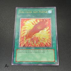 美品】遊戯王 鳳凰神の羽根 レリーフ - メルカリ