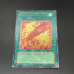 ARS10】 鳳凰神の羽根 レリーフ 遊戯王 ARS鑑定 - メルカリ