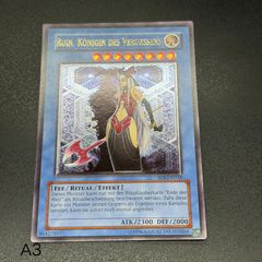 遊戯王　破滅の女神ルイン　レリーフ　psa9 破滅の女神ルイン 旧アジア 1st レリーフ 遊戯王 1枚の通販 よもぎ