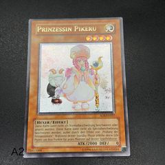 遊戯王 魔法の国の王女ピケル レリーフ 英語 - メルカリ