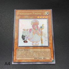 遊戯王 魔法の国の王女－ピケル ドイツ語版 レリーフ 1st 2枚 遊戯王 魔法の国の王女－ピケル/レリーフ/ドイツ/EU版 A4 - メルカリ
