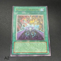 2026年最新】幻魔の殉教者 レリーフの人気アイテム - メルカリ