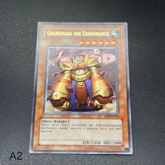 遊戯王 Chimaera, the Master of Beasts - メルカリ