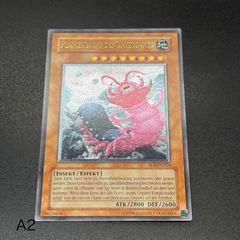 遊戯王 デビルドーザー レリーフ 英語 1st - メルカリ