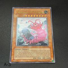 デビルドーザー SOI レリーフ 英語 遊戯王 - メルカリ