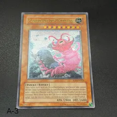 2026年最新】デビルドーザー レリーフの人気アイテム - メルカリ