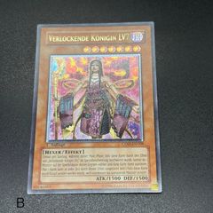 【期間限定】魅惑の女王LV7 レリーフ PSA10鑑定済〕魅惑の女王LV7【レリーフ】{CDIP-JP008}《モンスター》