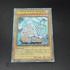 2026年最新】遊戯王 イタリアの人気アイテム - メルカリ