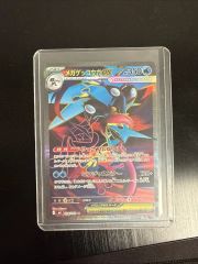 Nのゾロアークex SAR ニンジャスピナー シュリンクなしペリペリあり