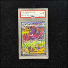 PSA10】ボーマンダex SAR 129/100 1枚 - メルカリ