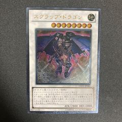 スカーレッドノヴァドラゴン レリーフ STBL-JP042 - メルカリ