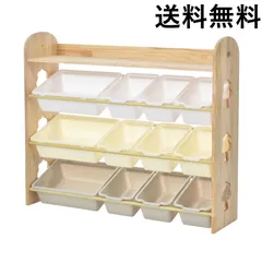 新商品】おもちゃ収納ラック ラージサイズ 幅103cm 子ども用家具 木製 