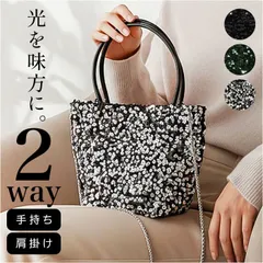 ☆ スパンコールバッグ レディース パーティーバッグ  スパンコールバッグ レディース 2WAY おしゃれ 可愛い ショルダーバッグ 肩掛け 斜めがけ 斜め掛け 結婚式 キラキラ パーティーバッグ ハンドバッグ 手提げ バッグ バック 二次会 華やか きれいめ