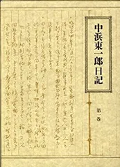2026年最新】中里廣松の人気アイテム - メルカリ