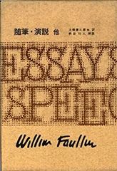 帆船模型技術参考書 The Fully Framed Model 1&2 - メルカリ