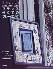 ノ*イ様 FILCO フィルコ 漆塗り金蒔絵 パームレスト 銀河 - メルカリ