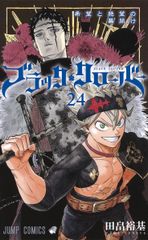 블랙 클로버 24/슈에이샤/타하타 유키(코믹)