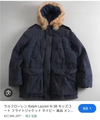2026年最新】POLO RALPH LAUREN N-2Bダウンジャケットの人気アイテム