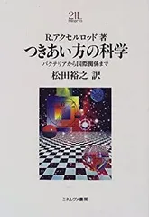 2026年最新】ビクトリア現代新百科の人気アイテム - メルカリ