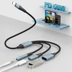 【2025最新型】3in1 Type-C USB タイプc 変換アダプタ USB C - 3.5mm イヤホンジャック 変換 Hi-Fi音質 OTG 急速充電 USB 3.0高速データ伝送 設定不要 通話/音量調節/音楽対応 iPhone 16e/1 ...