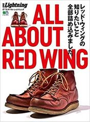 Lightning VINTAGE RED WING レッドウィング ムック本 - メルカリ