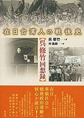 目で見る 大和高田・御所・香芝・葛城の100年 - メルカリ