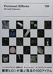 【中古】 Personal Effects