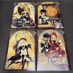 マリアージュ ～神の雫 最終章～ 全26巻完結セット 1~26巻 - メルカリ