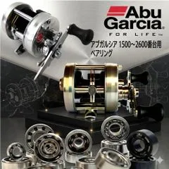 2026年最新】abu 2500 CDLの人気アイテム - メルカリ