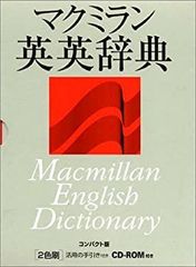 Macmillan Collocations Dictionary - メルカリ