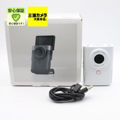新品未使用】 Canon PowerShot V10 ホワイト CageKit - メルカリ