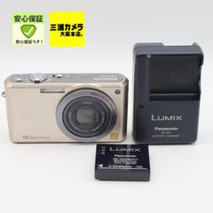 極上品】 Nikon COOLPIX L32 シルバー 光学5倍ズーム 2005万画素