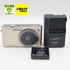 2026年最新】LUMIX DMC-FX100の人気アイテム - メルカリ