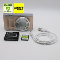 極上品】 Nikon COOLPIX L32 シルバー 光学5倍ズーム 2005万画素