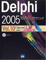 【新品未使用】Borland Delphi 2005 新品未使用】Borland Delphi 2005 - メルカリ
