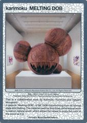 中古】プリズムコネクト 01-056[C]：アーシア・アルジェント＆ラッセー